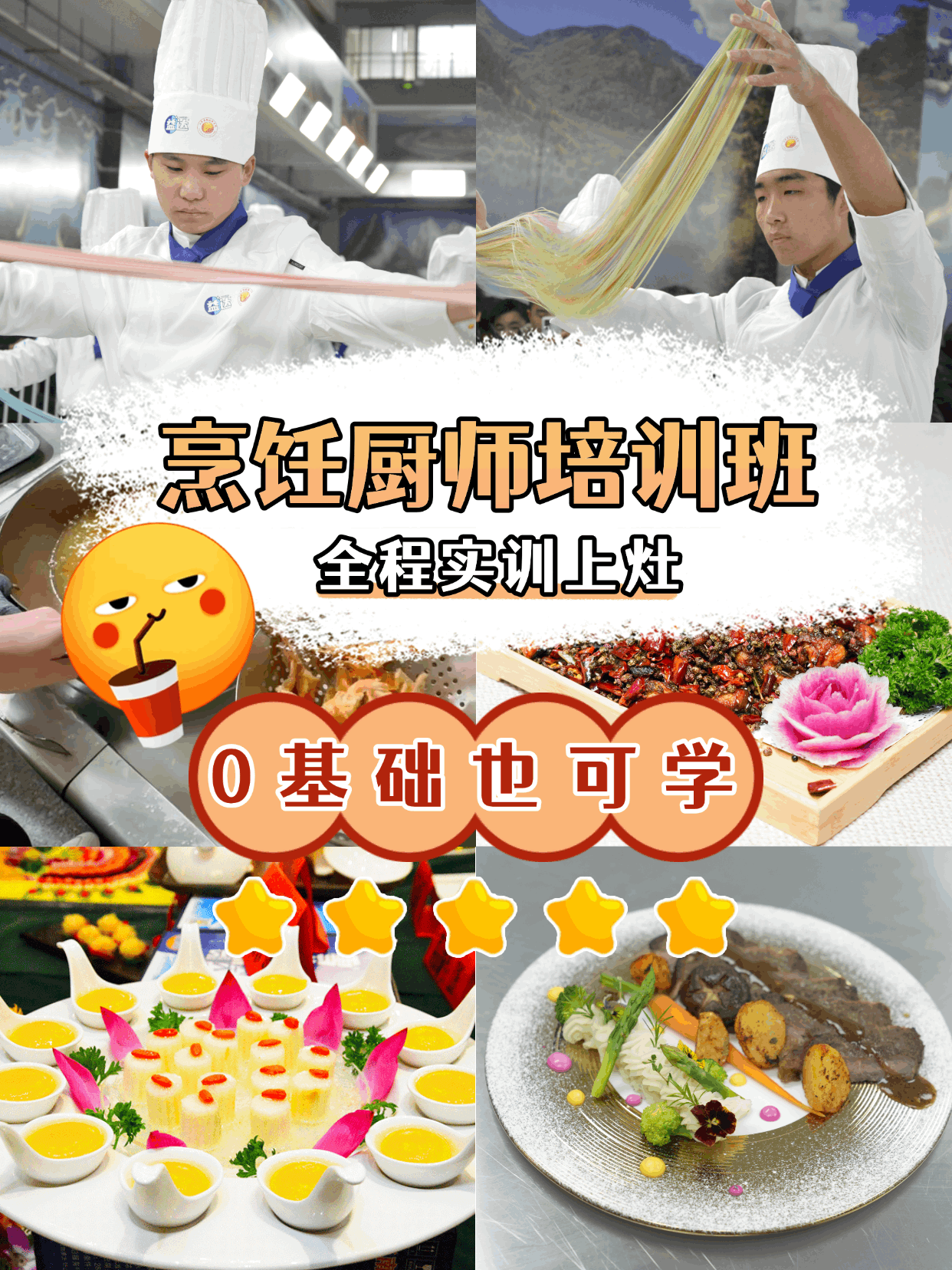 ɽ������ѧ��⿶���Ǯ��ѧ��͸����ҵ��