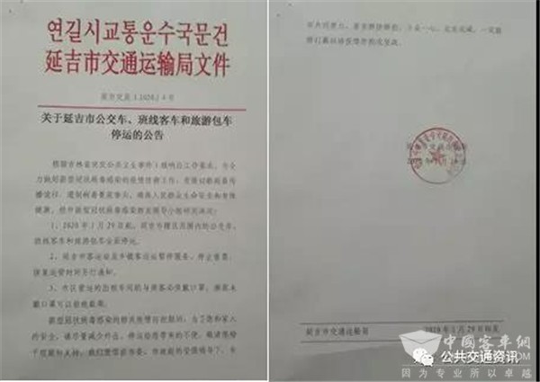 ̨�ݵ���ׯ��;����