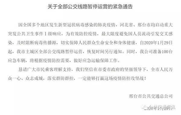 ̨�ݵ���ׯ��;����