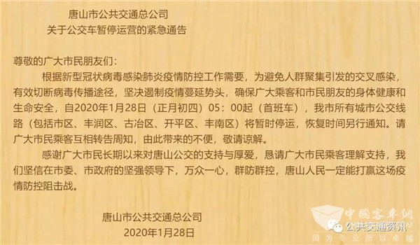 ̨�ݵ���ׯ��;����