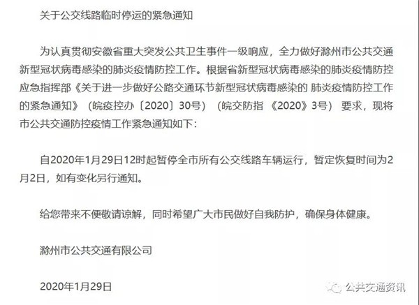 ̨�ݵ���ׯ��;����