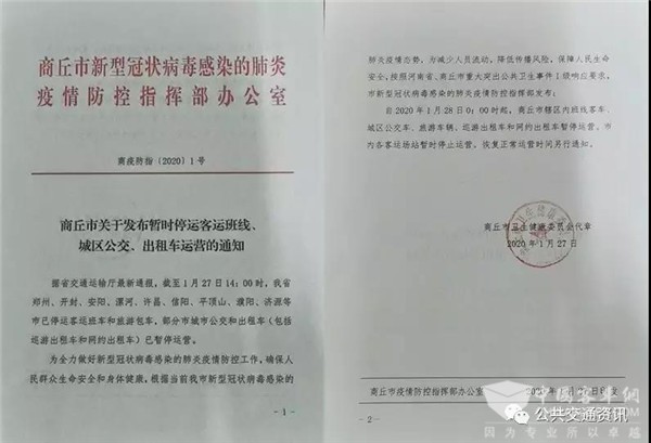 ̨�ݵ���ׯ��;����