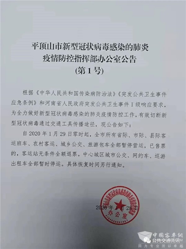 ̨�ݵ���ׯ��;����