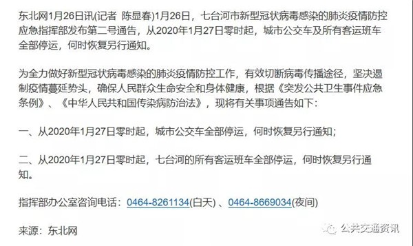 ̨�ݵ���ׯ��;����