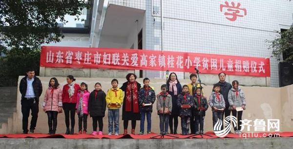 6915d9de15a5a26fbebd059c43cc3dcc.jpg 枣庄