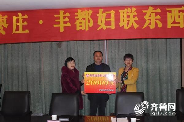 9901d407a6e880dafbbf8da738dd98db.jpg 枣庄