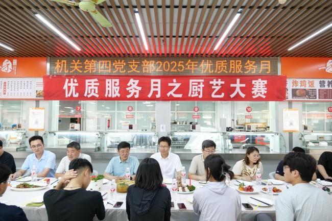 ��ׯְҵѧԺ�ٰ�2025�����ʷ�����ѧ�����մ���