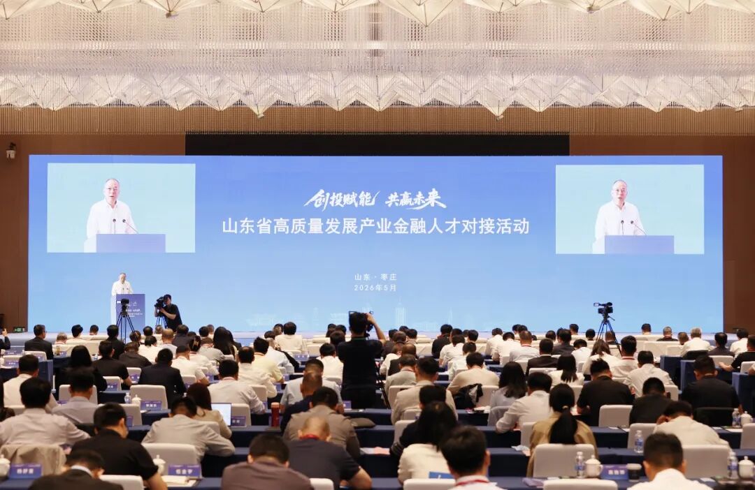 ����Ͷ���ܹ�Ӯδ����ɽ��ʡ��������չ��ҵ�����˲ŶԽӻ����ׯ�о���