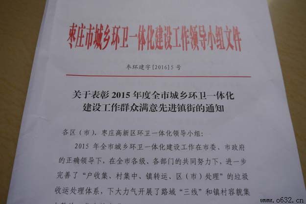 ��ׯ���๫˾