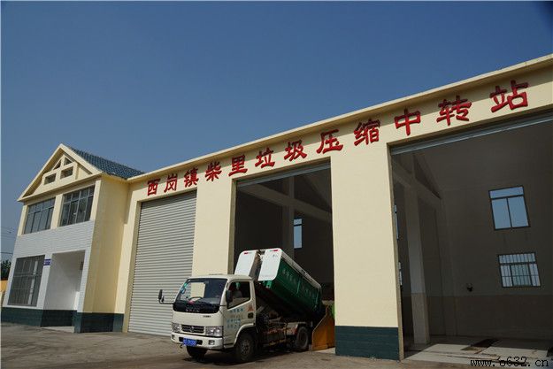 ��ׯ���๫˾