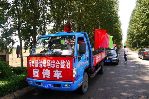 ��ׯ���๫˾