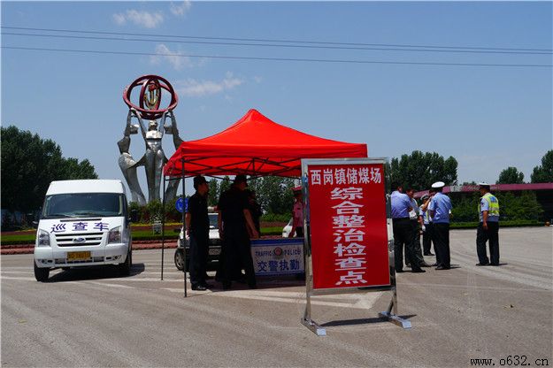 ��ׯ���๫˾