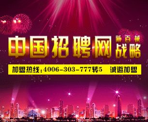 枣庄证券公司