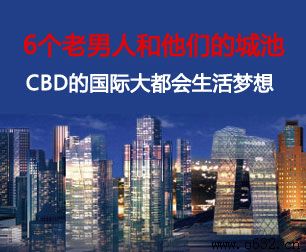 枣庄证券公司