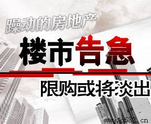 枣庄证券公司