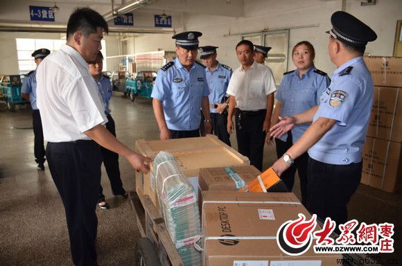 枣庄市烟草专卖局