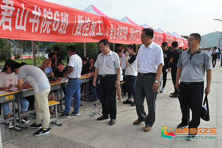 1506065850787223.png 枣庄职业学院