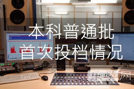 枣庄文理学院教务网络