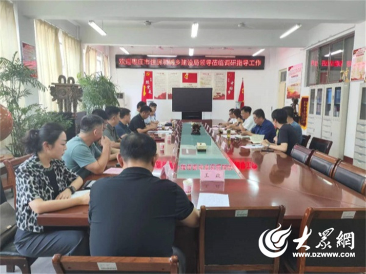 ׯסͳ罨һеׯƼְҵѧԺǢ̸