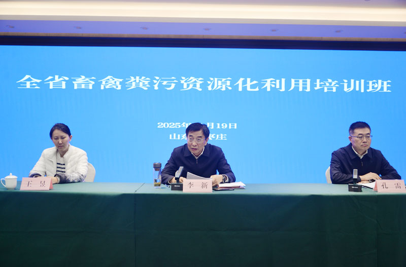 ɽʡҽͼƬȫʡݷԴѵׯɹٰ