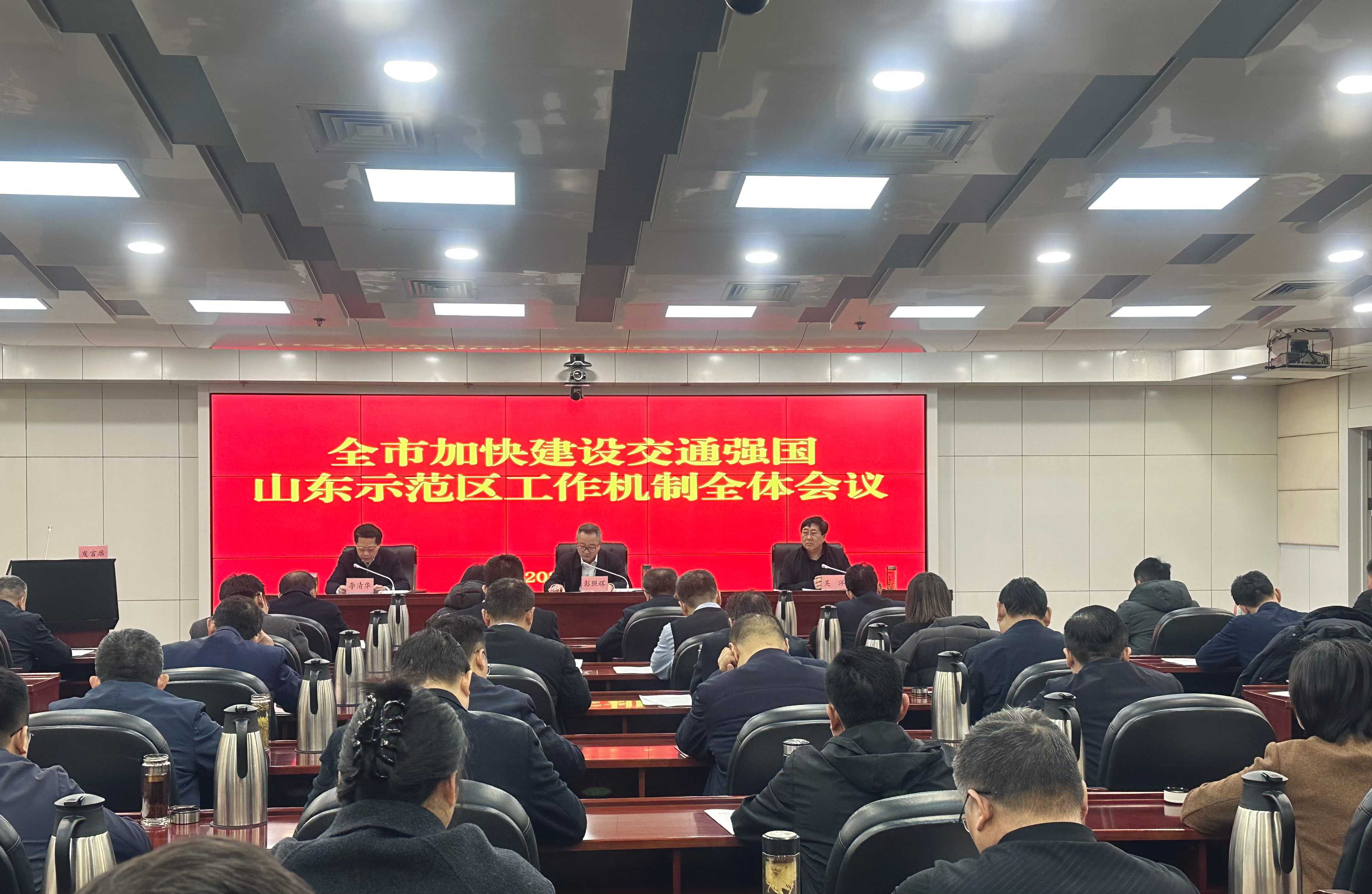 ��ׯ���ٿ��ӿ콨�轻ͨǿ��ɽ��ʾ������������ȫ�����